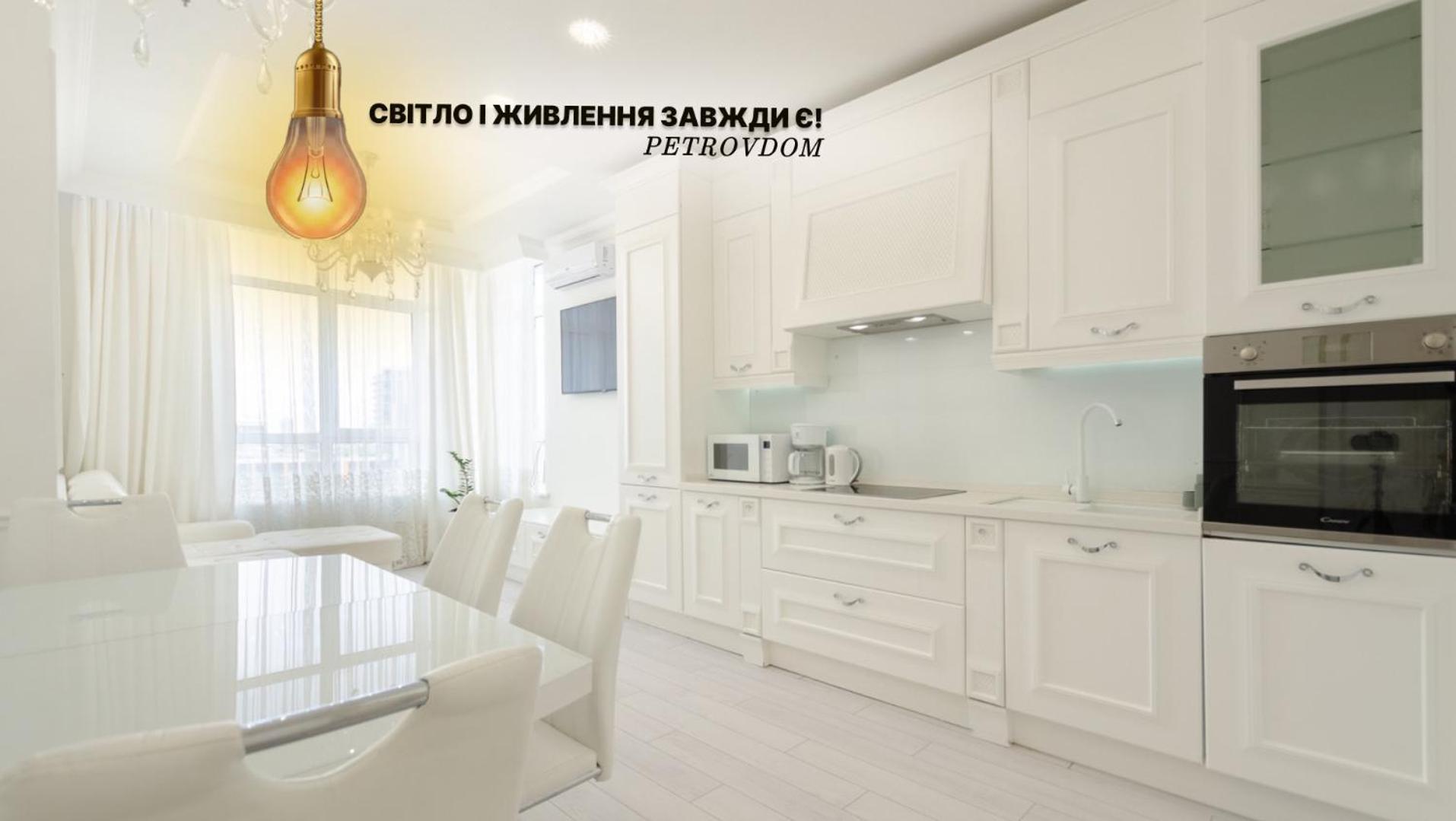 Petrovdom Apartments 10-353 In Rc Central Park, 7 John Mccain Street Kiev Extérieur photo